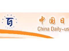 第106屆中國日用百貨商品交易會暨中國現(xiàn)代家庭用品博覽會 日用百貨銷售新趨勢與機(jī)遇