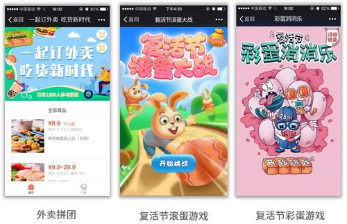 四月行業(yè)營銷活動指導(dǎo)方案 日用百貨銷售