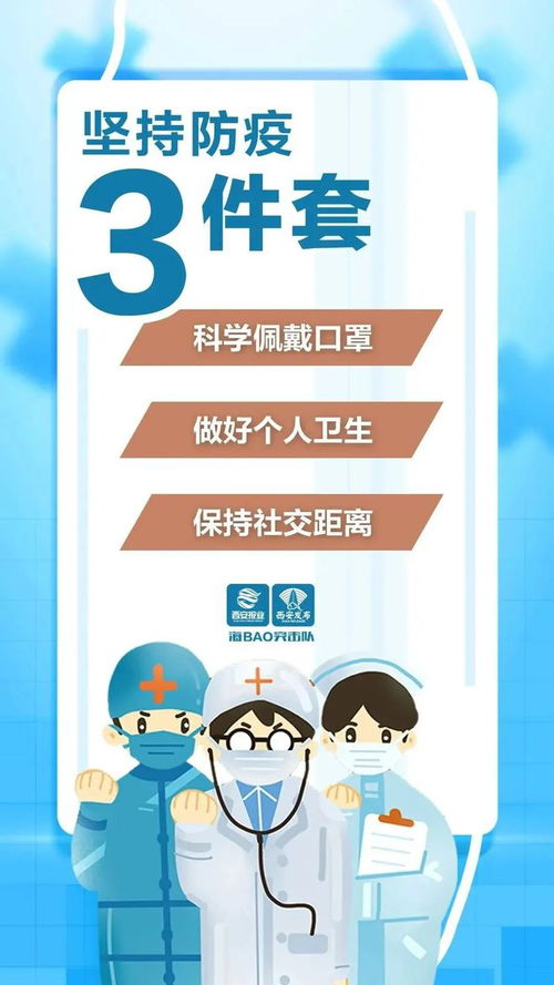 盤底數(shù) 優(yōu)措施 新城區(qū)解放門街道多措并舉保障居民生活必需品市場服務(wù)