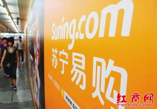 蘇寧的密室逃脫之道 線下渠道、農(nóng)村電商與個人衛(wèi)生用品銷售