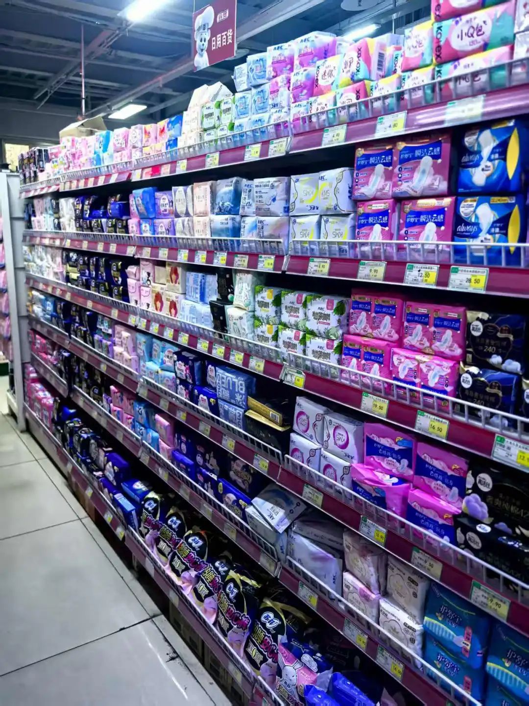 22年來首次修訂!一次性使用衛(wèi)生用品新國標(biāo)都有哪些變化?