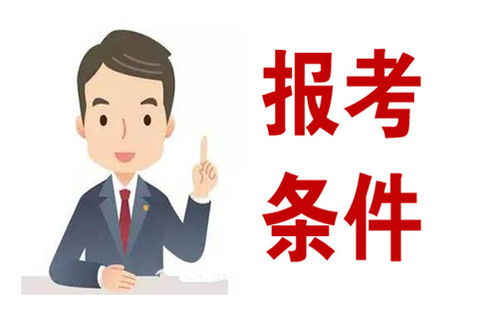 東莞市養老護理師證2022報考條件及考試時間一覽表