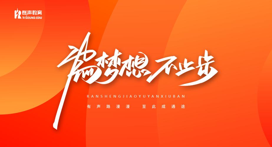 文教融合 助力教育創新與文藝繁榮