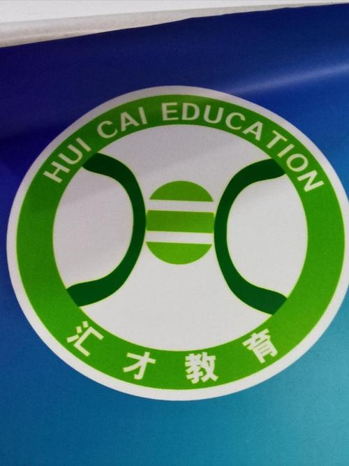 廣西匯才教育咨詢服務 專業引領，筑夢未來
